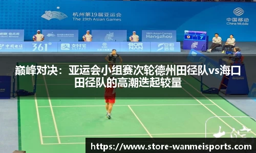 完美体育登录入口